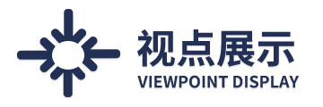 Trang sức trưng bày giá,Đế trưng bày trong suốt,Đế hiển thị tùy chỉnh,Guangzhou Xinrui Viewpoint Display Products Co., Ltd.